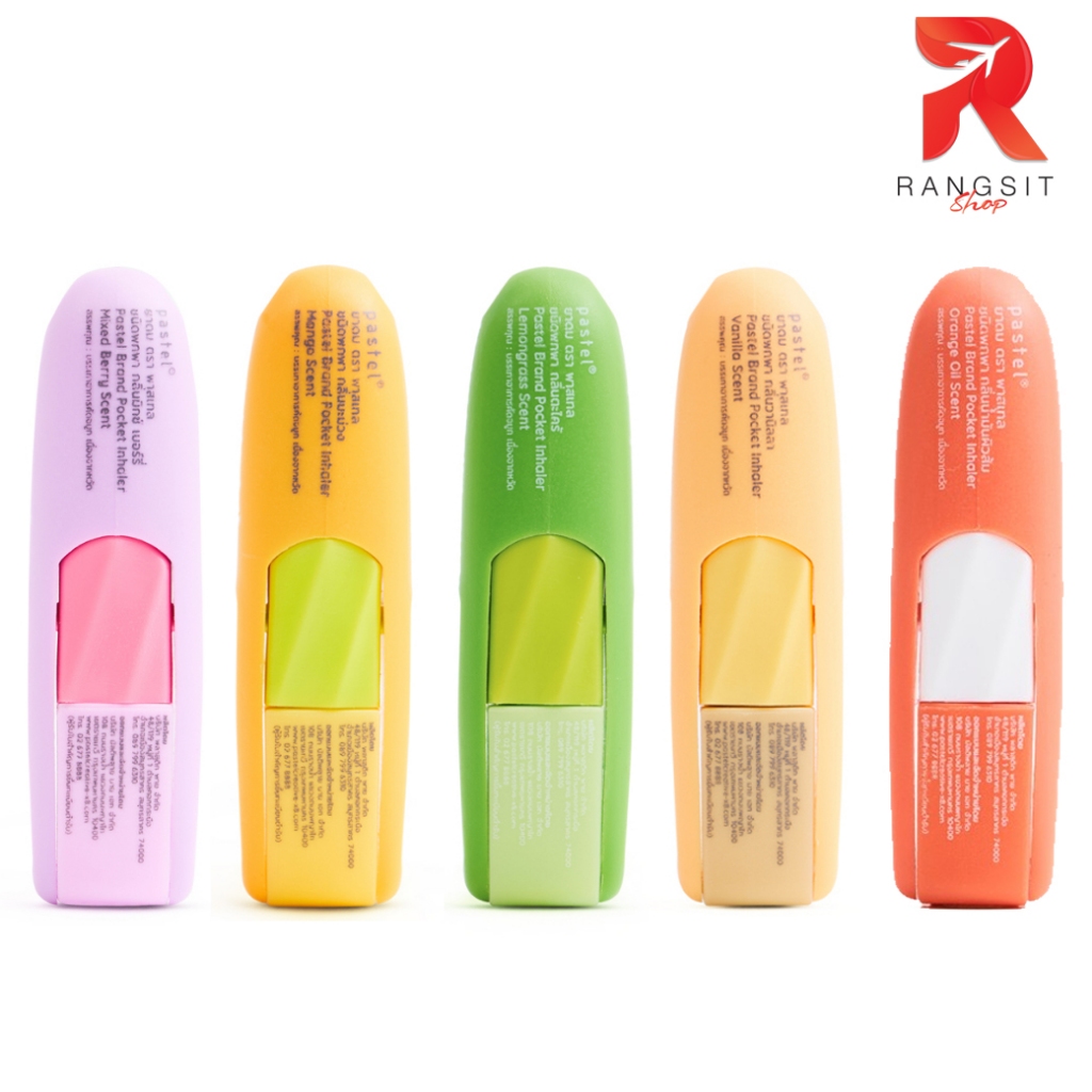 PASTEL POCKET INHALER ฝาไม่หาย!