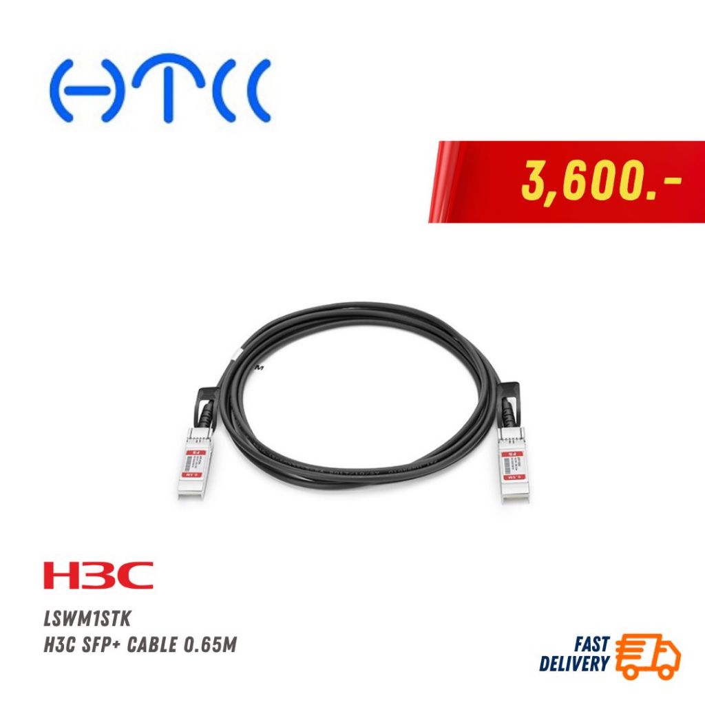 H3C LSWM1STK Compatible 10G SFP+ Passive Direct Attach Copper Twinax Cable 0.5m (2ft)
