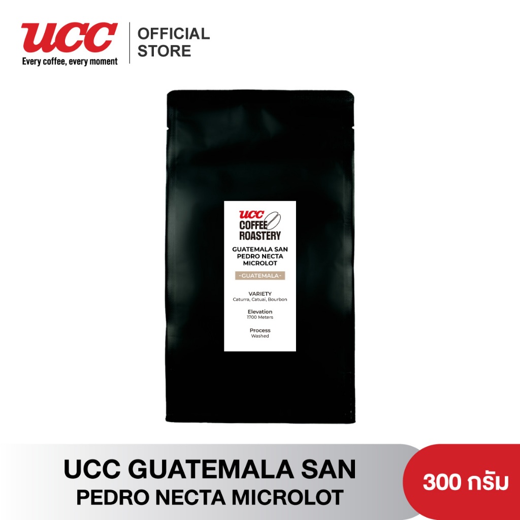 UCC Roastery - GUATEMALA SHB ANTIGUA COFFEE (coffee bean) เมล็ดกาแฟคั่วอ่อนค่อนกลาง 300g.