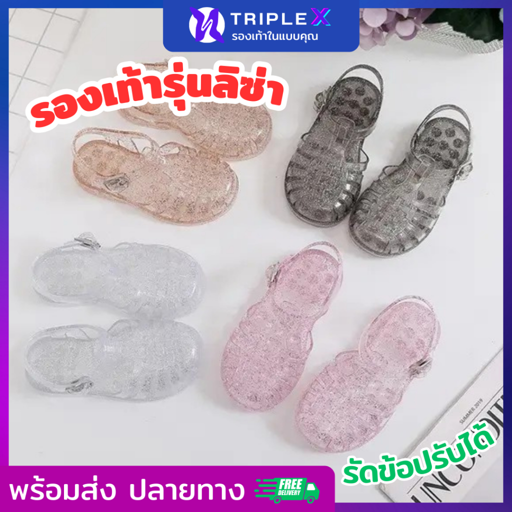 Triple X รองเท้าแตะรัดส้น (รัดส้นลิซ่า) ใส่สวย สายนุ่มไม่กัด ไซส์37-42 เท้าเรียวผอมแนะนำลด1ไซส์