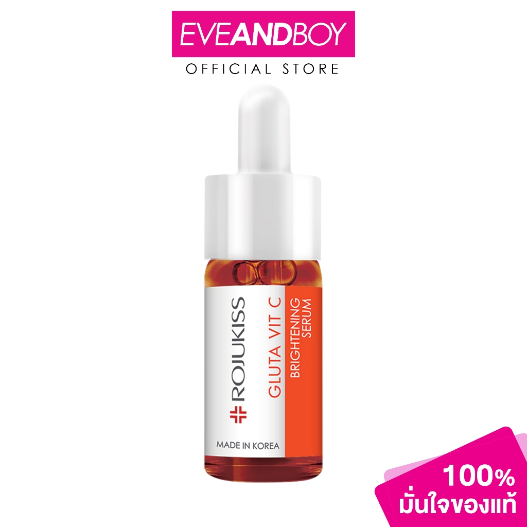 ROJUKISS - Gluta Vit C Brightening Serum (15 ml.) โรจูคิส กลูต้า วิตซี ไบร์ทเทนนิ่ง เซรั่ม 15 มล.
