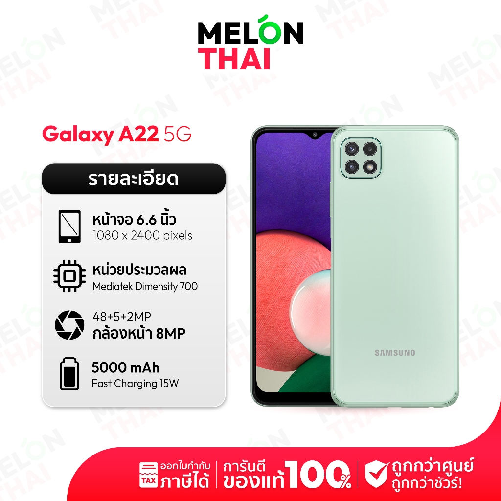 Samsung A22 4G 5G Ram8/128GB มือถือ ซัมซุง #เครื่องศูนย์ไทย ออกใบกำกับภาษีได้ จอ90Hz แบต5000mAh Galaxy samsunga22 a22