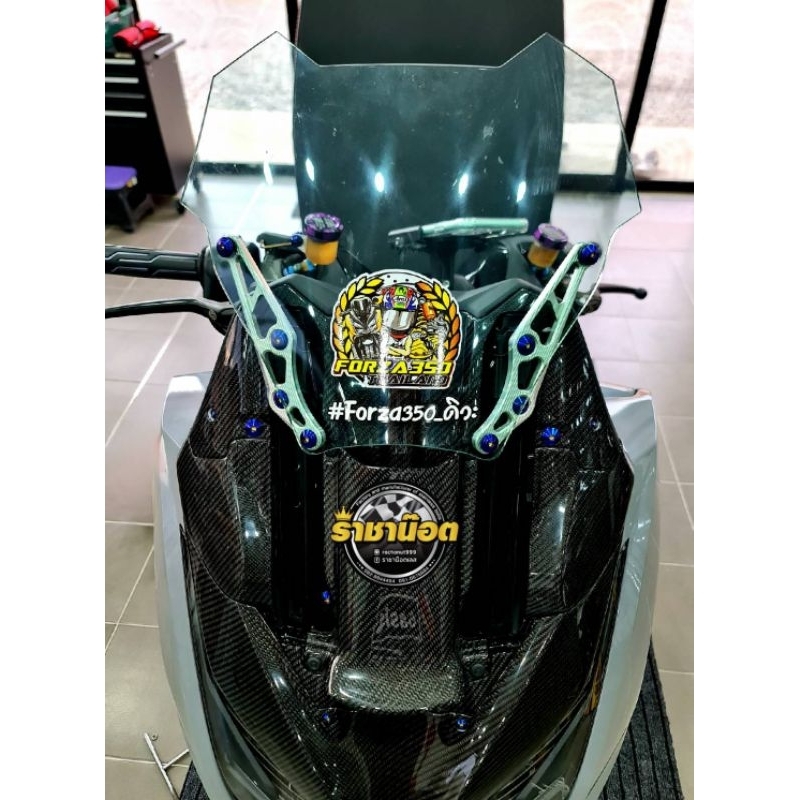 น๊อตยึด-ขาชิว ชิวหน้า-เลส.ทอง.ไทเท.และ น๊อตยึดชิวใน Forza300-350 (1ชุด 4ตัว) (1ชุด 8 ตัว)(1ชุด14ตัว) ราคาชุดละ