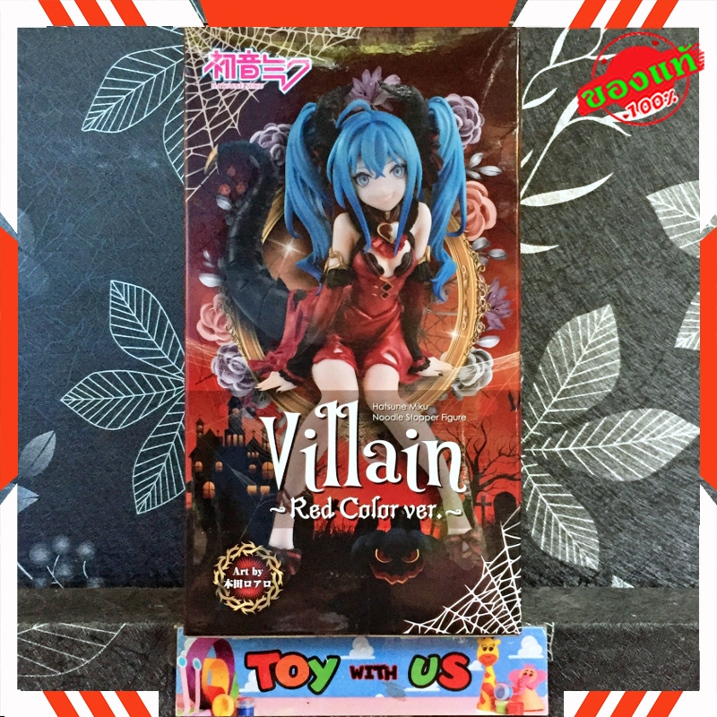 FURYU NOODLE STOPPER  FIGURE: VOCALOID -MIKU HATSUNE / ฮัตสึเนะ มิกุ - (VILLAIN COLOR RED VARIATION 