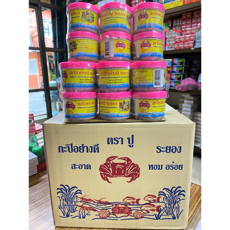กะปิกุ้งเคย ตราปู 12กระปุก/แพ็ค *พร้อมส่งถูกและดี👍🏻