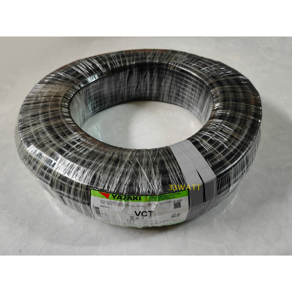 ไทยยาซากิ สาย VCT 2x1.5 ขดละ 100 เมตร Thai Yazaki