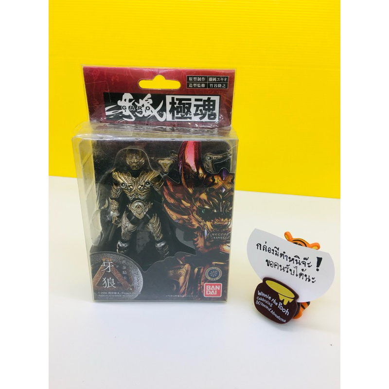 ( แท้ / มือ 2/ แพ็คเก่าและแตก) Garo Ultimate Soul Golden Knight Garo  ก่าโร่ อัศวินหมาป่าทองคำ พร้อม