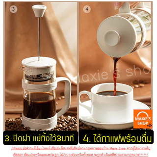 กาชงกาแฟ WANNA (มีให้เลือก3ขนาด) เหยือกชงกาแฟ เครื่องชงกาแฟ