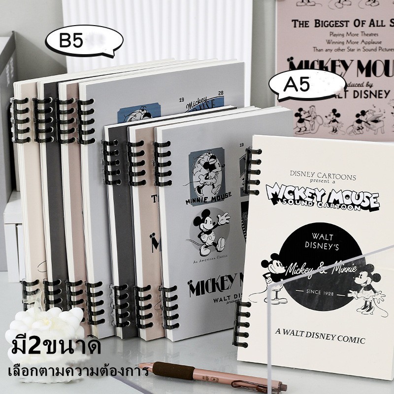 สมุดโน๊ตสันห่วง มิกกี้เมาส์ เปลี่ยนไส้ได้ มีแบบเปิดบนและเปิดข้าง ขนาดB5/A5 60แผ่น