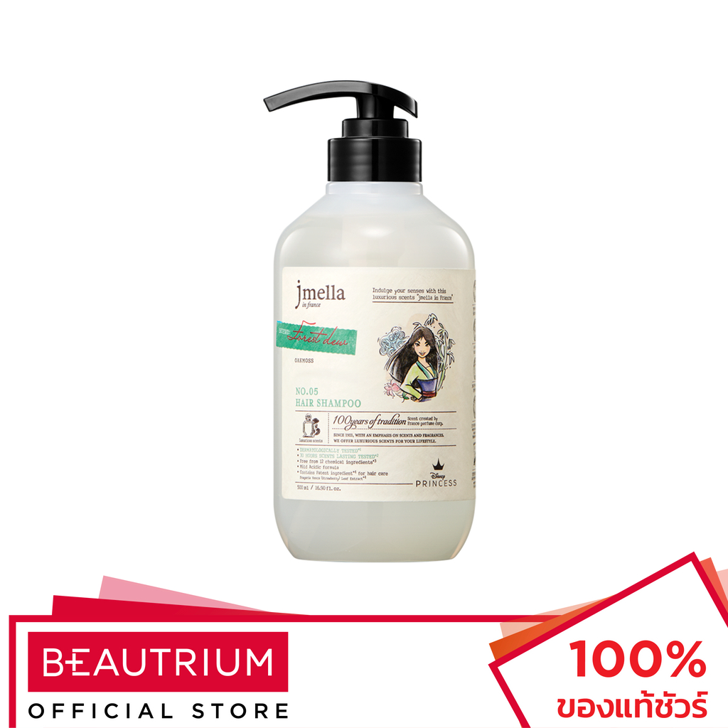JMELLA In France Forest Dew Hair Shampoo แชมพู 500ml