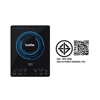 อิมาร์เฟล็กซ์ เตาแผ่นความร้อนไฟฟ้า 1600W. รุ่น IF-462 IMARFLEX ELECTRIC HOT PLATE MODEL IF-462