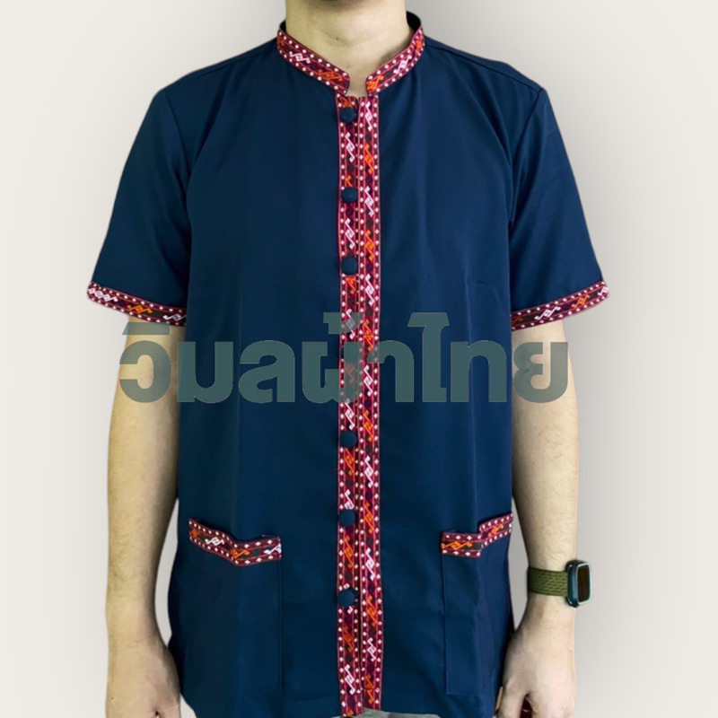 เสื้อภูไทชายแขนสั้นแถบแดง