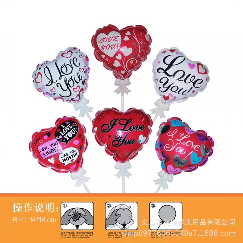 A884 ลูกโป่งฟอยล์หัวใจ วาเลนไทน์ +ก้านโบว์+พองเอง สินค้าพร้อมส่งในไทย
