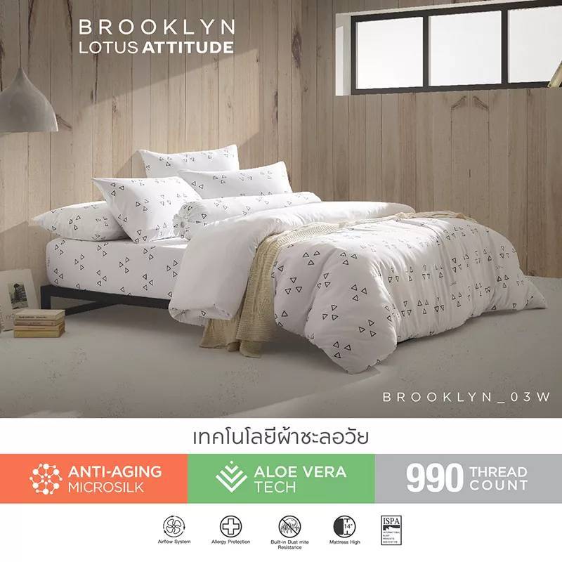 LOTUS ชุดผ้าปู (ไม่รวมผ้านวม) รุ่น Attitude Brooklyn สัมผัสนุ่มลื่น ความละเอียด 990 เส้นด้าย