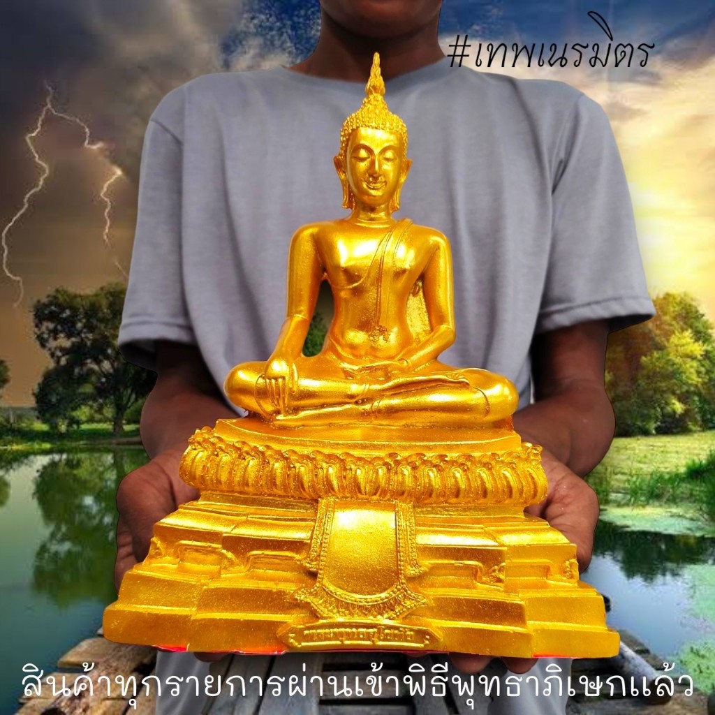 พระพุทธรูปสุโขทัย สีน้ำทอง ขนาดฐานประมาณ 7 นิ้ว สูง 10 นิ้ว งานเรซิ่น พระบูชาคู่บ้าน