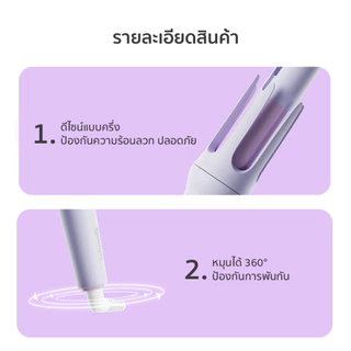 Simplus เครื่องม้วนผมอัตโนมัติ 32mm คลิกเดียวใช้ง่าย แกนร้อน PTC คงอุณหภูมิ ร่องครึ่งเปิด 5 ซม. JFBA005