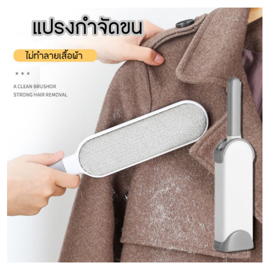 ที่กําจัดขนสัตว์เลี้ยง ฝุ่นละออง เส้นผม บนเสื้อผ้า ผ้าห่ม โซฟา เฟอร์นิเจอร์ ใช้ซ้ำได้ ใช้งานง่าย มีหลายขนาด ขจัดฝุ่น