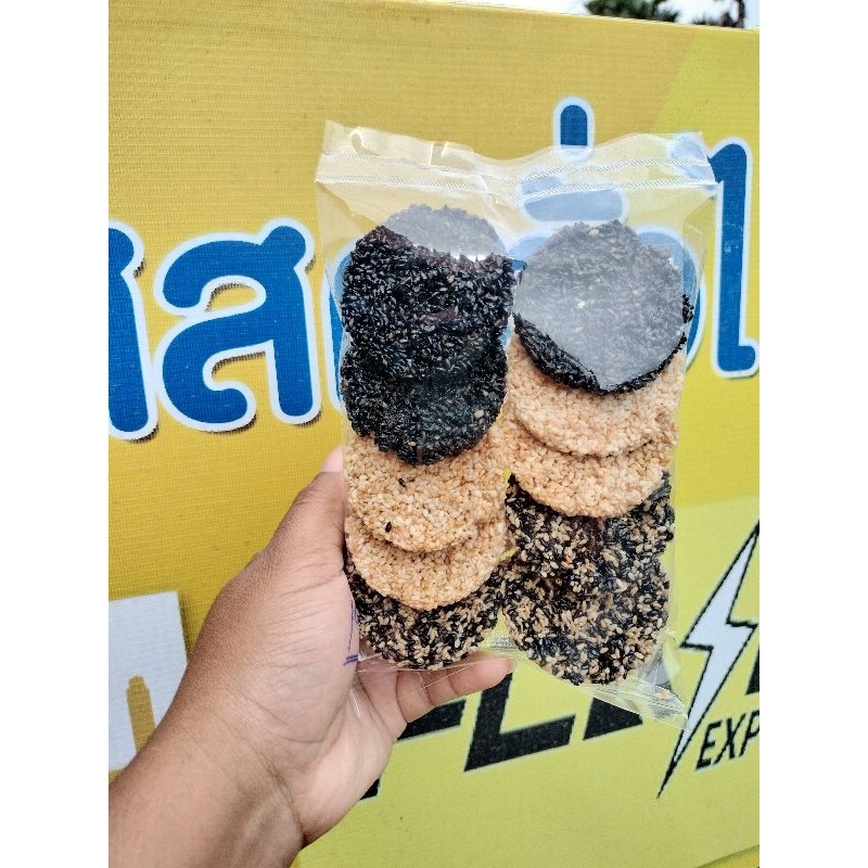 งากรอบเพื่อสุขภาพ ขนาด 10ชิ้น สูตรหวานน้อย