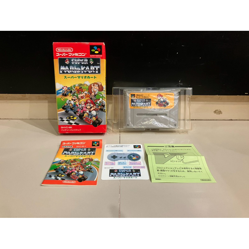 ตลับเกมแท้ SUPER FAMICOM (SFC)Super Mario Kart (JP)