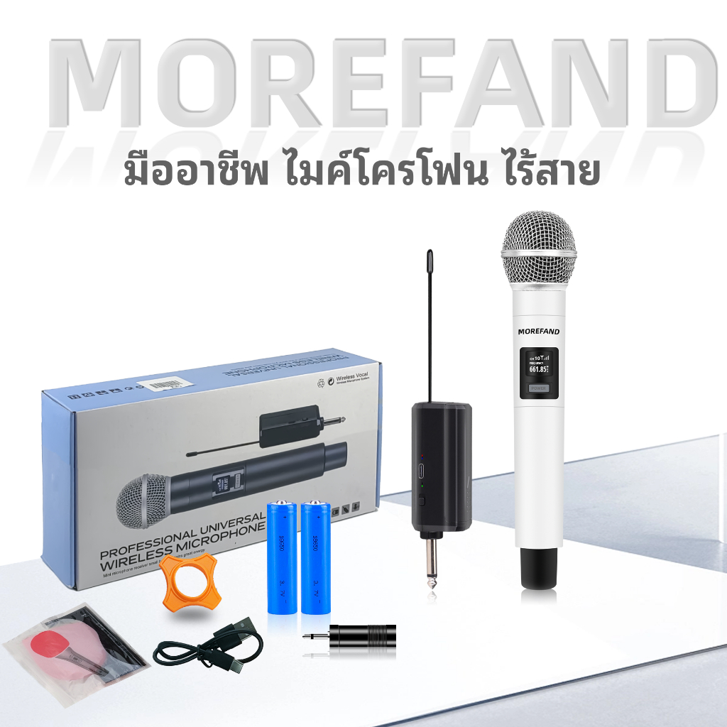 ไมค์ลอย คู่ ไมโครโฟนไร้สาย ไมค์คู่แบบมือถือ ชุดรับ-ส่งWireless Microphoneไมค์โครโฟน ไมค์ลอยแบบพกพา มโครโฟนเวทีดีมาก