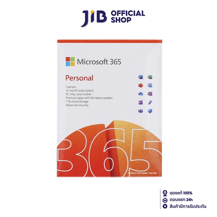 MICROSOFT 365 (ไมโครซอฟต์ 365) MICROSOFT 365 PERSONAL (1 PERSON - ENGLISH - 12-MONTH SUBSCRIPTION - 