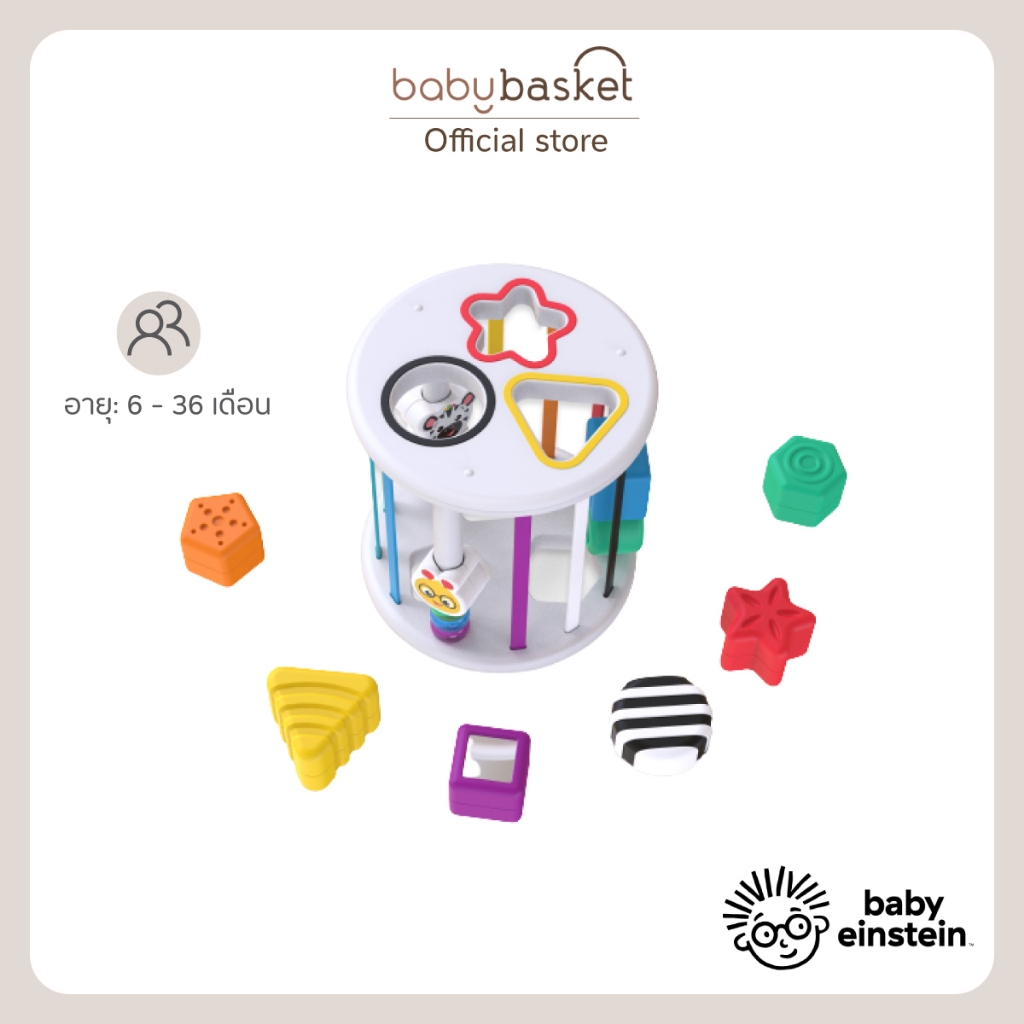 ของเล่น ทำให้เด็กได้สนุกไปกับการค้นพบและทำความรู้จักสีต่างๆ Baby Einstein Sensory Shape Sorter Toy รูปทรงมากถึง 6 แบบ