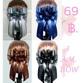 เน็ตติดผม#เน็ต​ติดผม​แฮนด์เมด#​เน็ต​ติดผม​ข้าราชการ​#เน็ต​ติ…