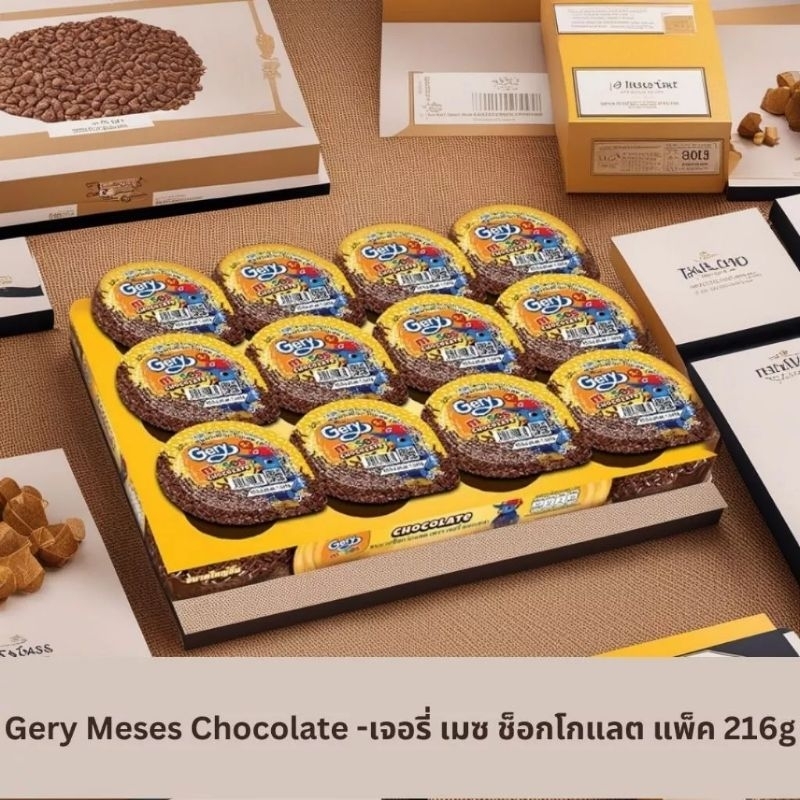 Gery meses เจอรี่ แมสเซส เกล็ดช็อกโกแลต เเพ็ค 12 ชิ้น