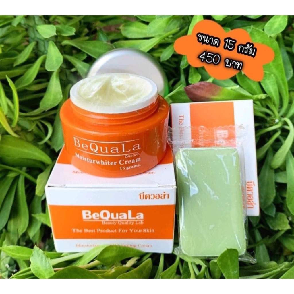 BeQuaLa ครีมบีควอล่าใหม่ 15 กรัม แถมสบู่ ของแท้จากบริษัท