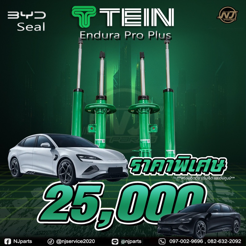 Byd seal ติดตั้งโช๊ค Tein endurapro plus