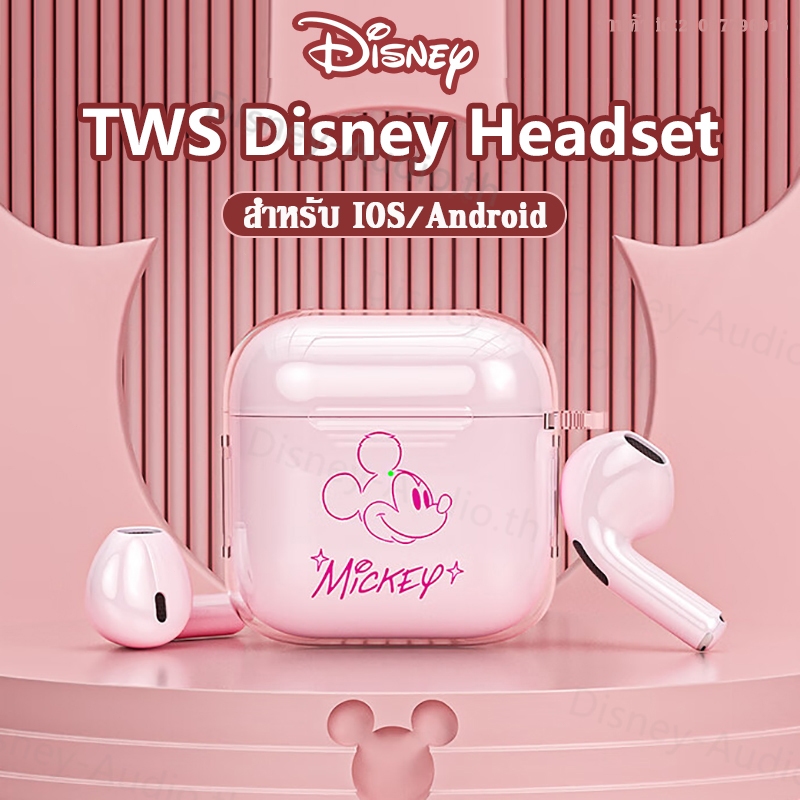 Disney TWS หูฟังบลูทูธ bluetooth 5.3 หูฟังบลูทูธไร้สาย HiFi หูฟังไร้สาย Earphone สําหรับ IOS Android 100%ORI