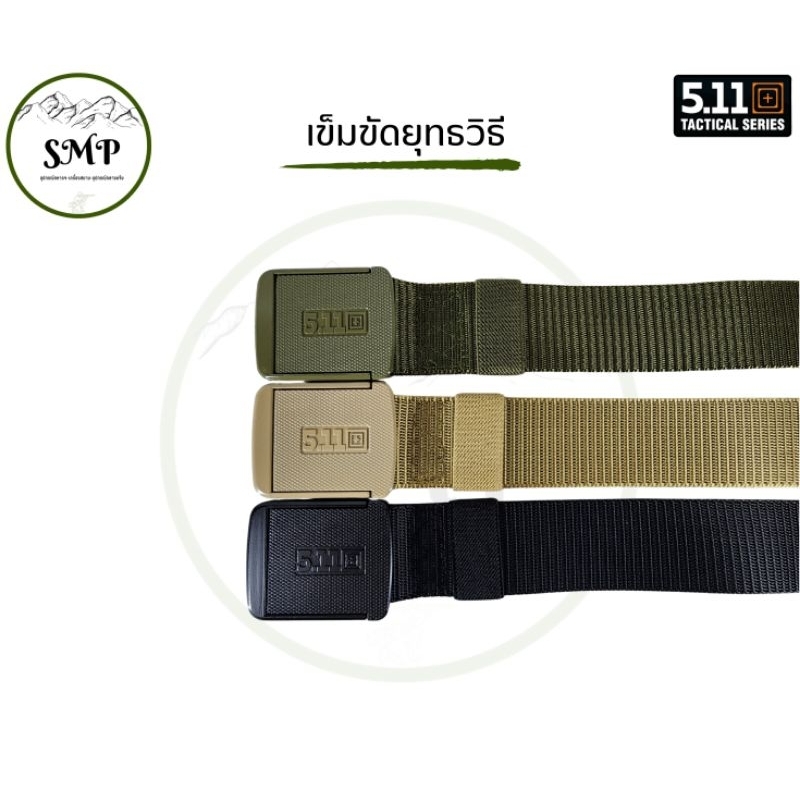 เข็มขัดยุทธวิธี ( tactical ) หัวโลหะ สายไนลอน