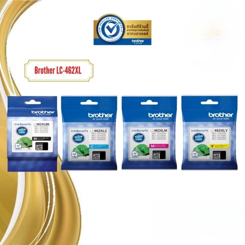 ตลับหมึกบราเทอร์ 462XL ของแท้