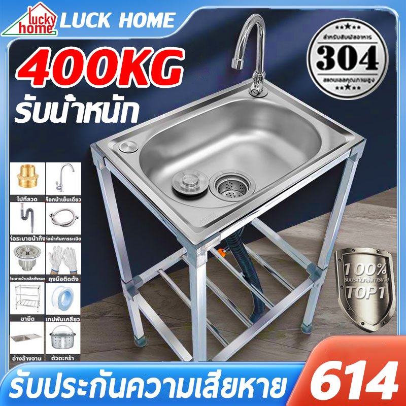 ซิงค์ล้างจาน อ่างล้างมือ 304 สแตนเลส 1 หลุม ขนาด 68x44cm ลึก 22 ซม อ่าง อ่างล้างจาน อ่างล้างจานสแตนเลส ที่ล้างจาน
