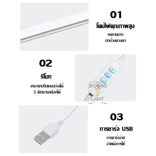 หลอดไฟ USB 5V 35CM 45CM ดวง ใช้ไฟ พอร์ต USB ใช้ร่วมกับ Powerbankได้ Mobile USB Tube(คนโทนสามสี)