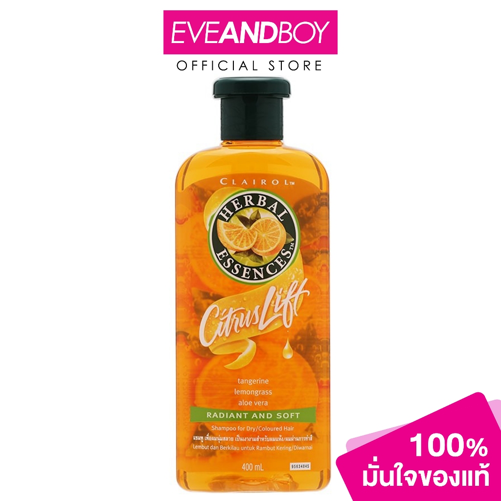 HERBAL ESSENCES - Clairol Citrus Lift Radiant and Soft Shampoo เฮอร์บัล เอสเซ้นส์ แชมพู