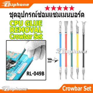 ชุดอุปกรณ์ซ่อมแซมเมนบอร์ด sunshine RELIFE RL-049B สำหรับใช้แ…