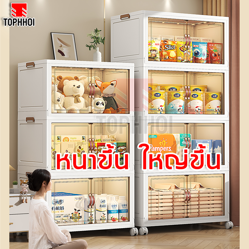 กล่องใส่ของ มีซ้อนได้ ไม่ต้องติดตั้ง ประตูคู่แม่เหล็ก พับได้ ไม่มีกลิ่นแปลก กล่องเก็บเสื้อผ้า กล่องพลาสติก กล่องพับได้
