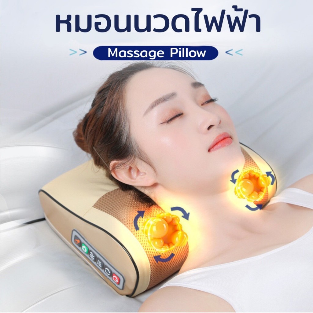 หมอนนวดไฟฟ้า Massage pillow เครื่องนวดคอไฟฟ้า ประคบร้อน นวดคอ บ่า ไหล่ อัตโนมัติ 6ปุ่ม แก้ปวดเมื่อย ปรับได้หลายรูปแบบ