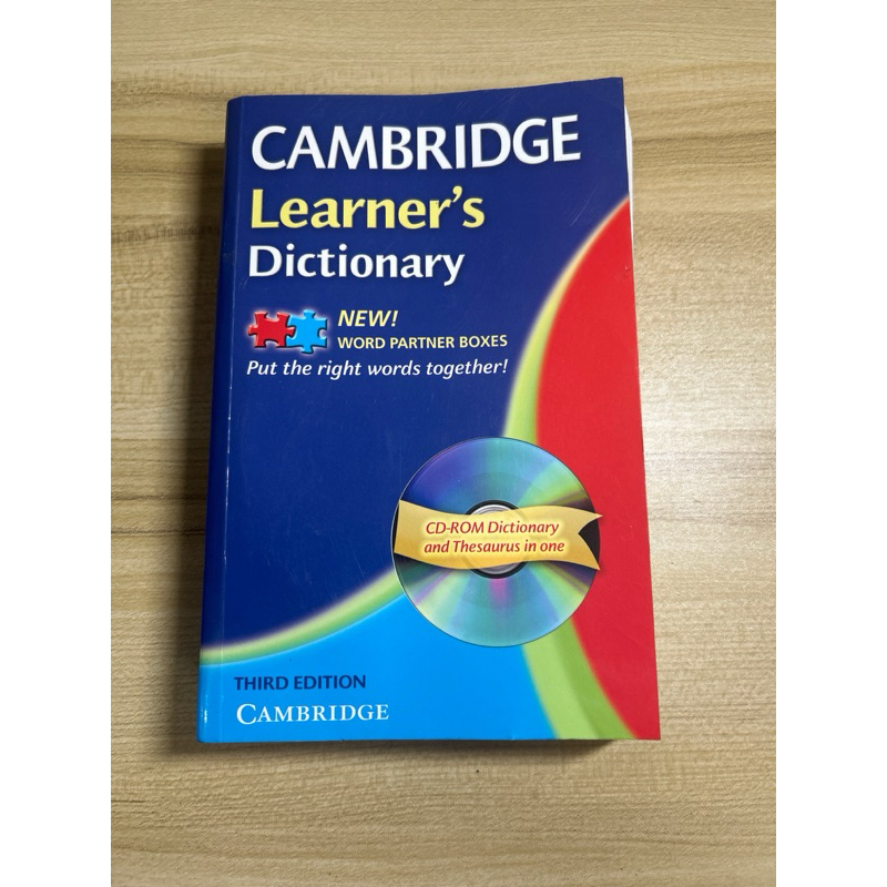 Cambridge learner’s dictionary มือสอง