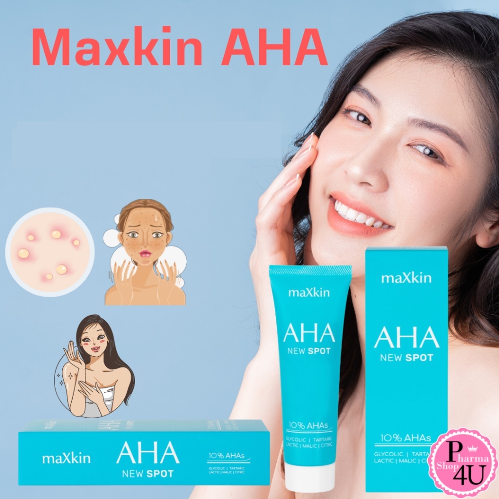 Maxkin AHA Skin Treatment Cream 10% (หลอดฟ้า) AHA NEW SPOT 10%