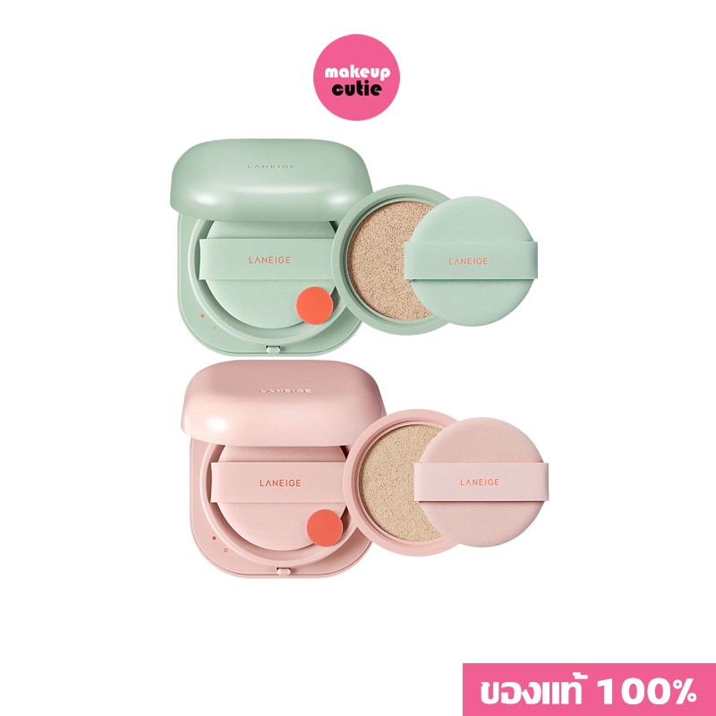 ของแท้|พร้อมส่ง (รุ่นใหม่) Laneige Neo Cushion Matte/Glow ตลับจริง+รีฟิล