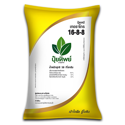 ปุ๋ยทิพย์ สูตร 16-8-8  ยกกระสอบ 50 กิโลกรัม