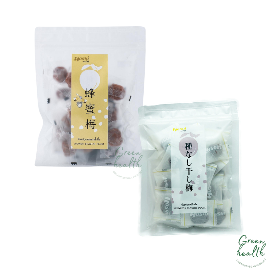 Hoshi บ๊วยปรุงรส 2 รสชาติ ขนาด 100กรัม บ๊วยโฮชิ seedless flavor plum
