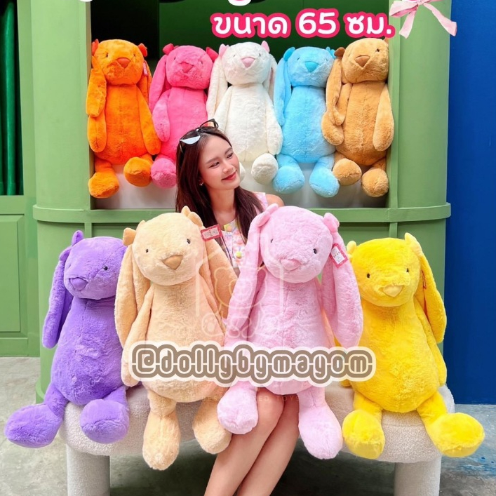 กระต่ายหูยาว ขนาด 65cm ขนนุ่มละมุน ร้านDollybymayom