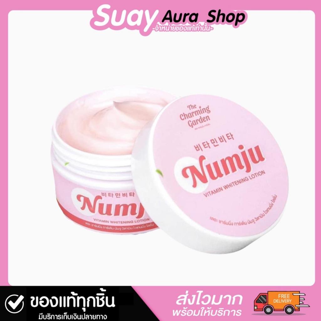 นัมจู วิตามิน ไวเทนนิ่ง โลชั่น THE CHARMING GARDEN NUMJU รูปที่ 4
