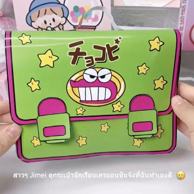 ดินสอสีโฮมเมดชินจังแพ็ควัสดุหนังสือเงียบของเล่นทำมือ Kulomi DIY