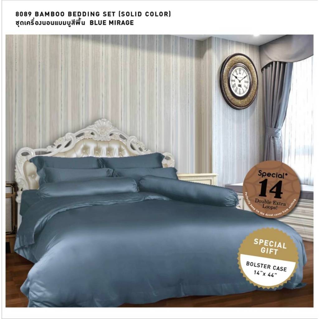 PRIM ชุดผ้าปูที่นอน สัมผัสนุ่ม เย็นสบาย BAMBOO เยื่อใยไผ่ 6 ชิ้น ขนาด 6 ฟุต (FN OUTLET)