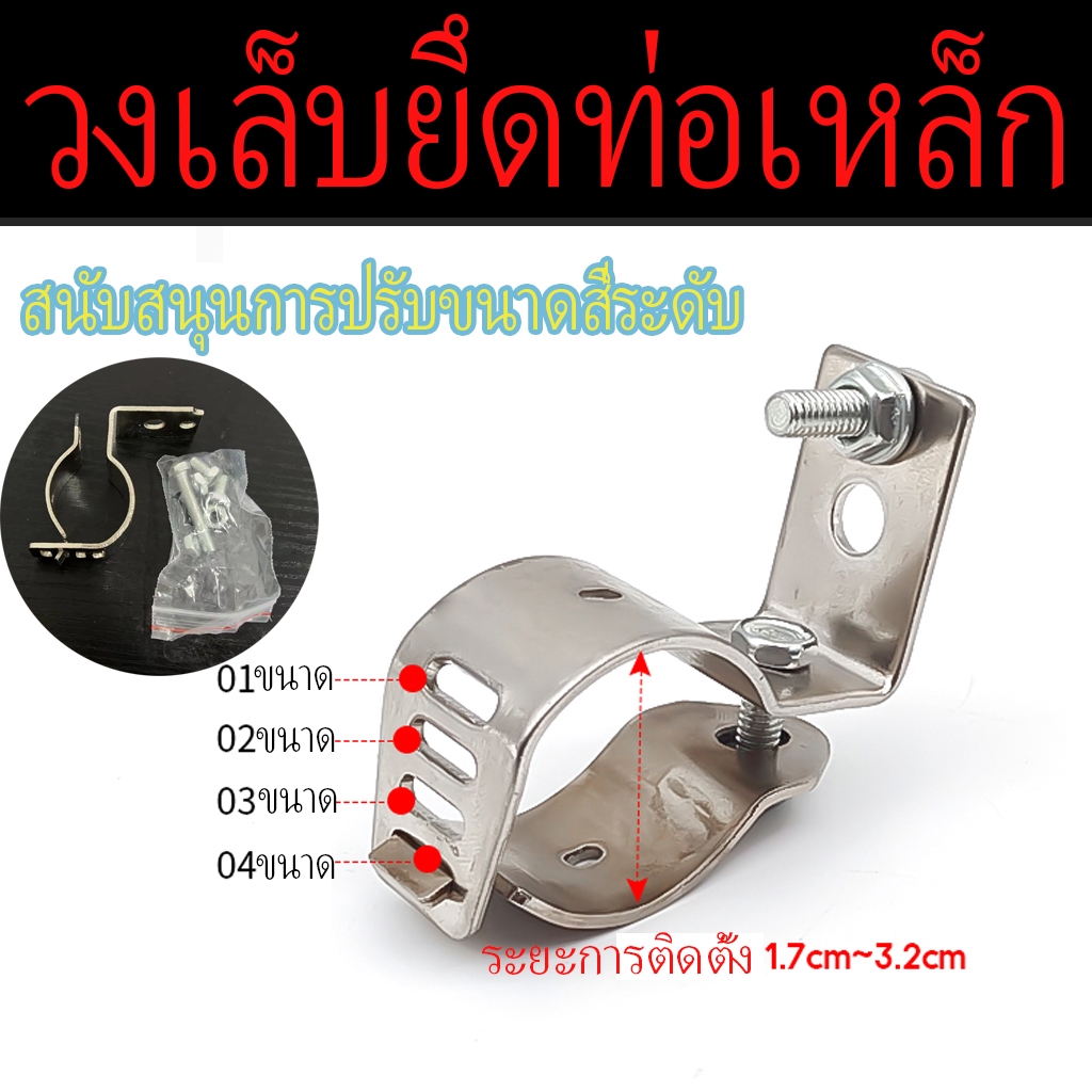 【ส่งจากไทย】ขาจับไฟสปอร์ตไลท์ ขายึดไฟสปอร์ตไลท์ ขาจับไฟสปอร์ตไลท์มอ ขาจับสปอตไลท์ ขายึดไฟสปอร์ตไลท์มอเตอร์ไซค์ ขาจับไฟสปอ