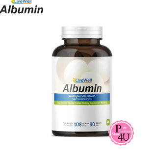 LiveWell Albumin *รุ่นใหม่ชนิดเม็ด ผงอัลบูมินจากไข่ ชนิดเม็ด90เม็ด [9419]